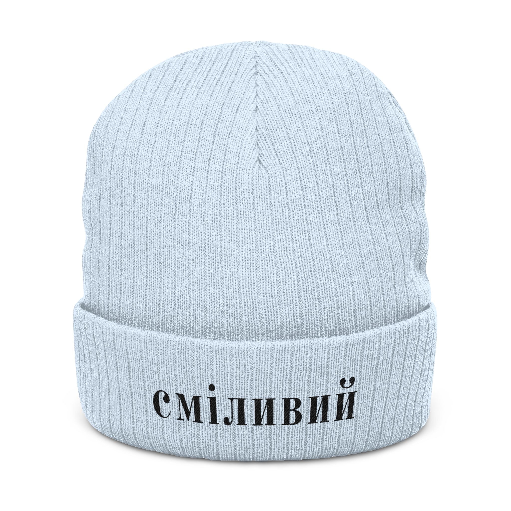 Light blue beanie with black text on a white background
