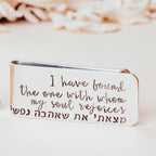 Song of Solomon I have found the one Money Clip for Groom by Salt Sparkle Shalom