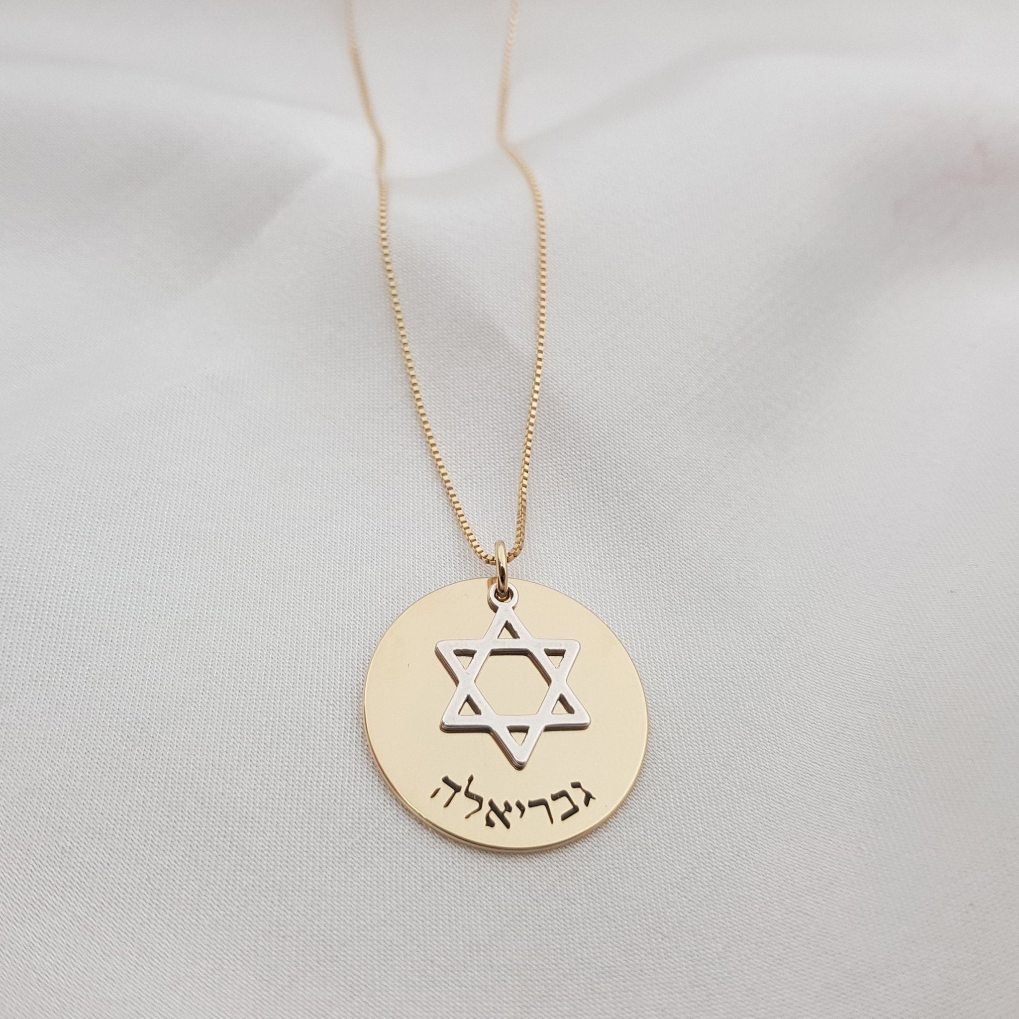 Star Of David Disk With Hebrew Name Necklace La Vie Bien Star Of David Disk With Hebrew Name Necklace