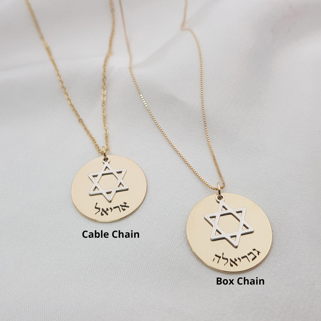 Star Of David Disk With Hebrew Name Necklace La Vie Bien Star Of David Disk With Hebrew Name Necklace
