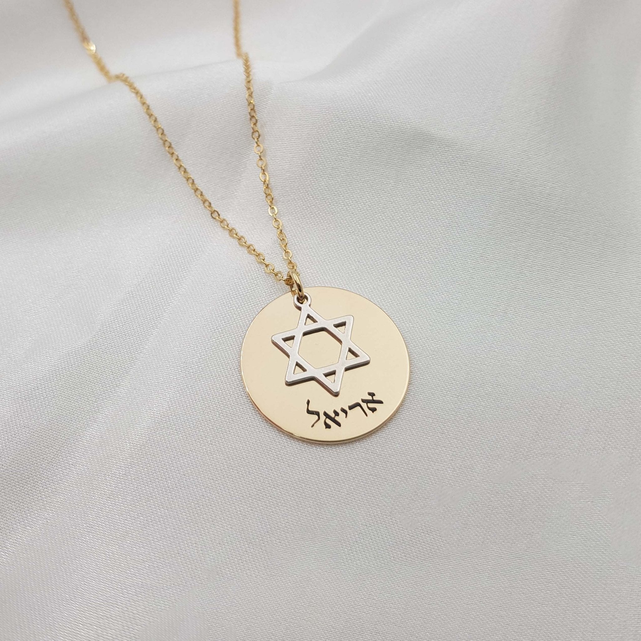 Star Of David Disk With Hebrew Name Necklace La Vie Bien Star Of David Disk With Hebrew Name Necklace