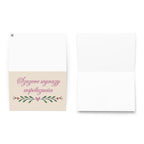 Szczere wyrazy współczucia Polish sympathy Greeting card Greeting card La Vie Bien Szczere wyrazy współczucia Polish sympathy Greeting card