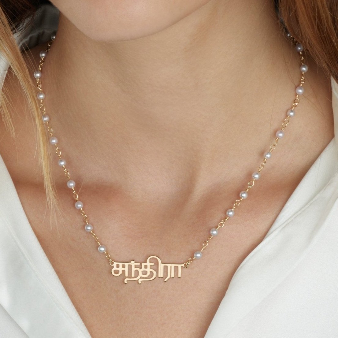 Tamil Pearl Name Necklace La Vie Bien Tamil Pearl Name Necklace