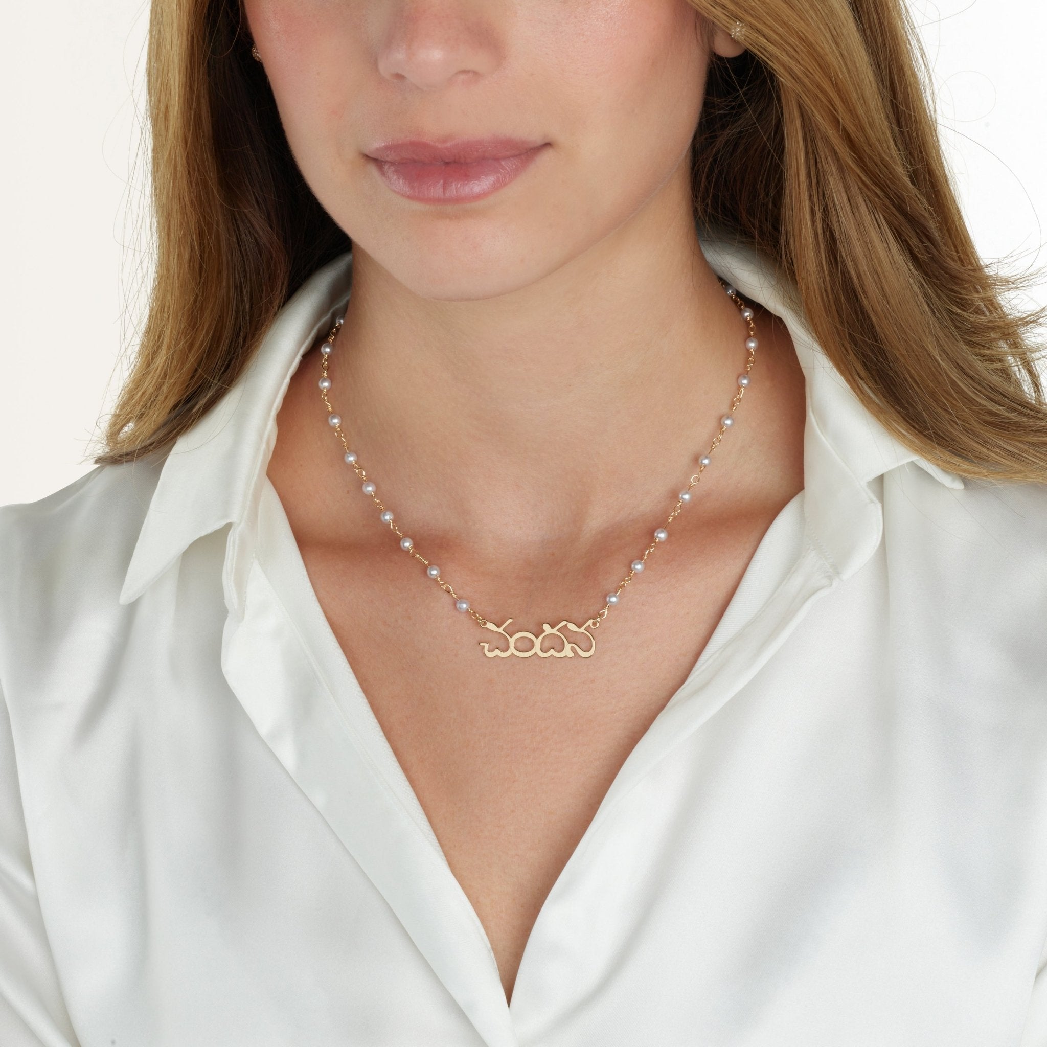 Telugu Pearl Name Necklace La Vie Bien Telugu Pearl Name Necklace
