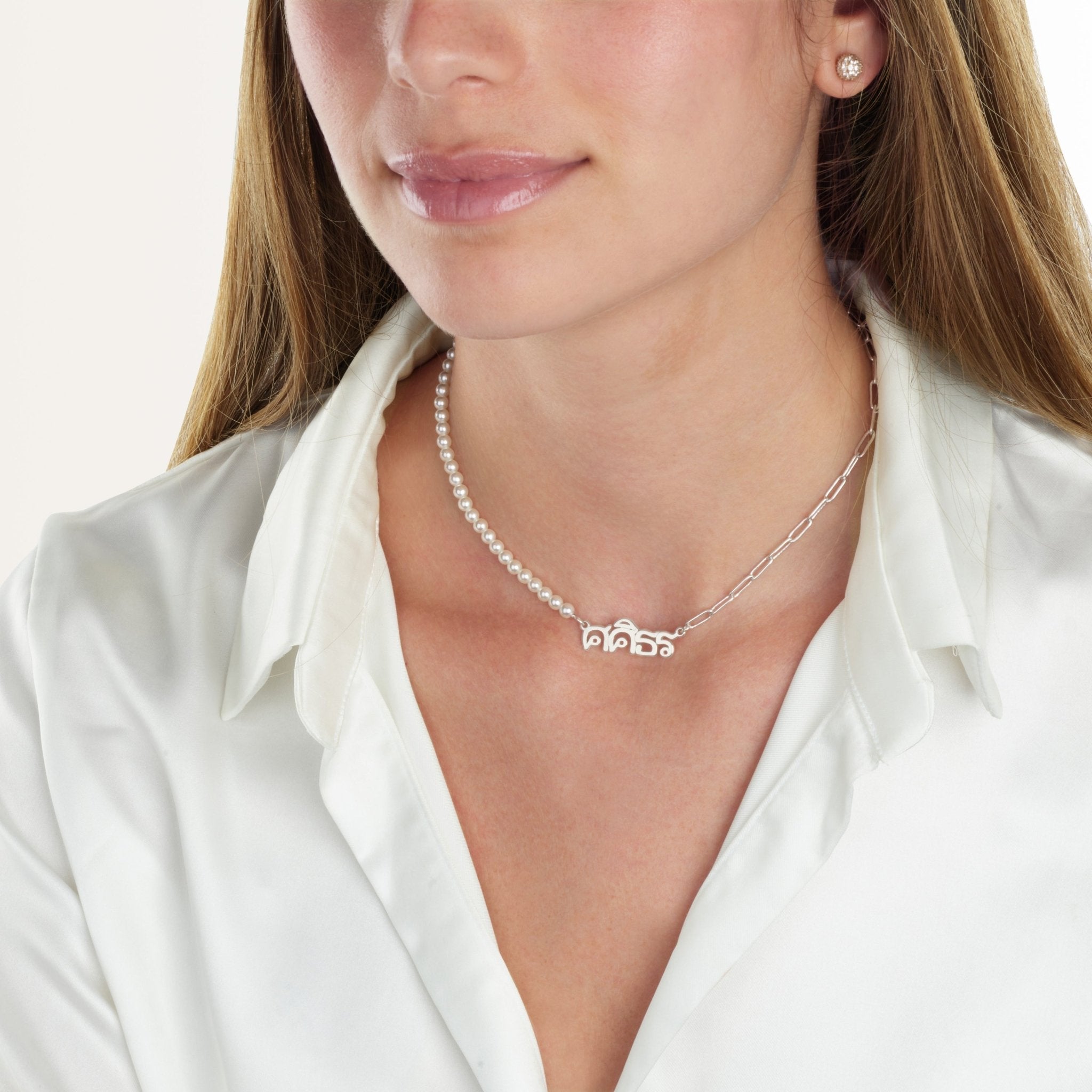 Thai Half Pearls Half Paperclip Name Necklace La Vie Bien Thai Half Pearls Half Paperclip Name Necklace