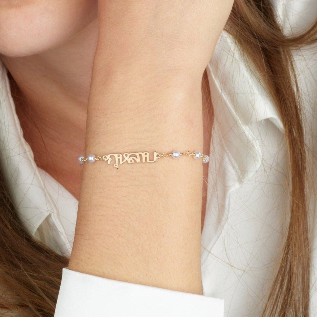 Thai Pearl Bracelet La Vie Bien Thai Pearl Bracelet