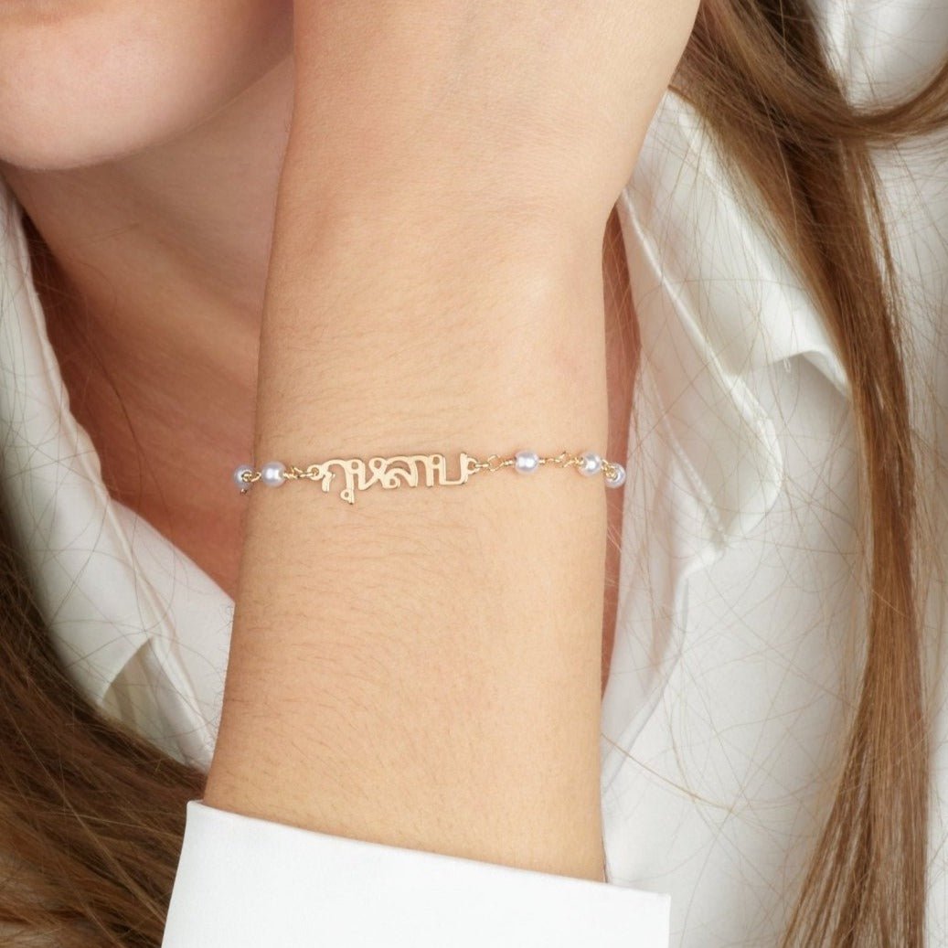 Thai Pearl Bracelet La Vie Bien Thai Pearl Bracelet