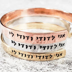 This Too is for the Best Hebrew Cuff Bracelet by Salt Sparkle Shalom