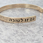 This Too is for the Best Hebrew Cuff Bracelet by Salt Sparkle Shalom