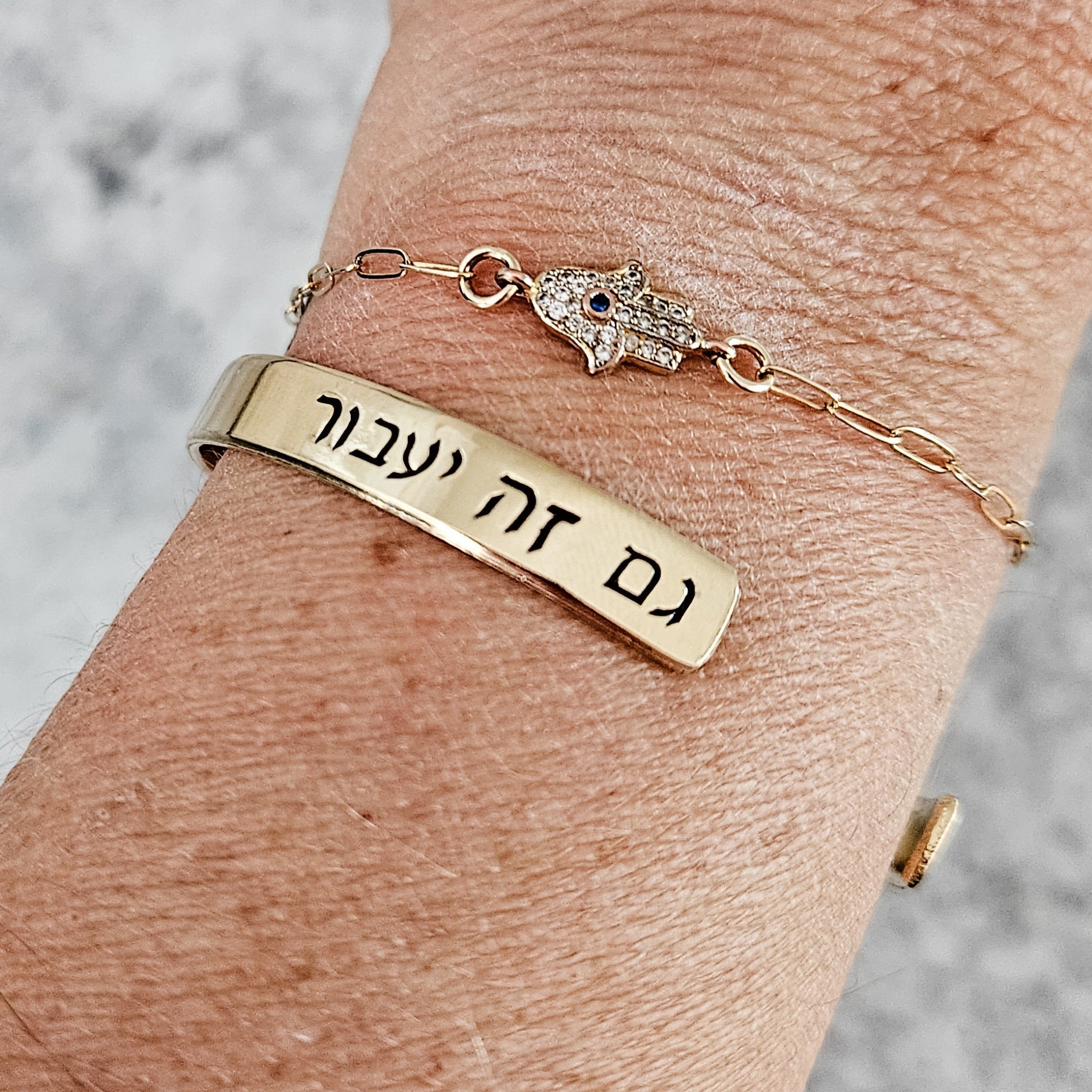 This Too is for the Best Hebrew Cuff Bracelet