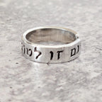This too is for the Best Hebrew Star of David Open Back Thin Band Ring by Salt Sparkle Shalom