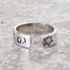 This too is for the Best Hebrew Star of David Open Back Thin Band Ring by Salt Sparkle Shalom
