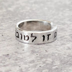 This too is for the Best Hebrew Star of David Open Back Thin Band Ring by Salt Sparkle Shalom