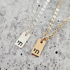 This Too Shall Pass Dainty Hebrew Necklace by Salt Sparkle Shalom