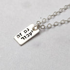 This Too Shall Pass Dainty Hebrew Necklace by Salt Sparkle Shalom