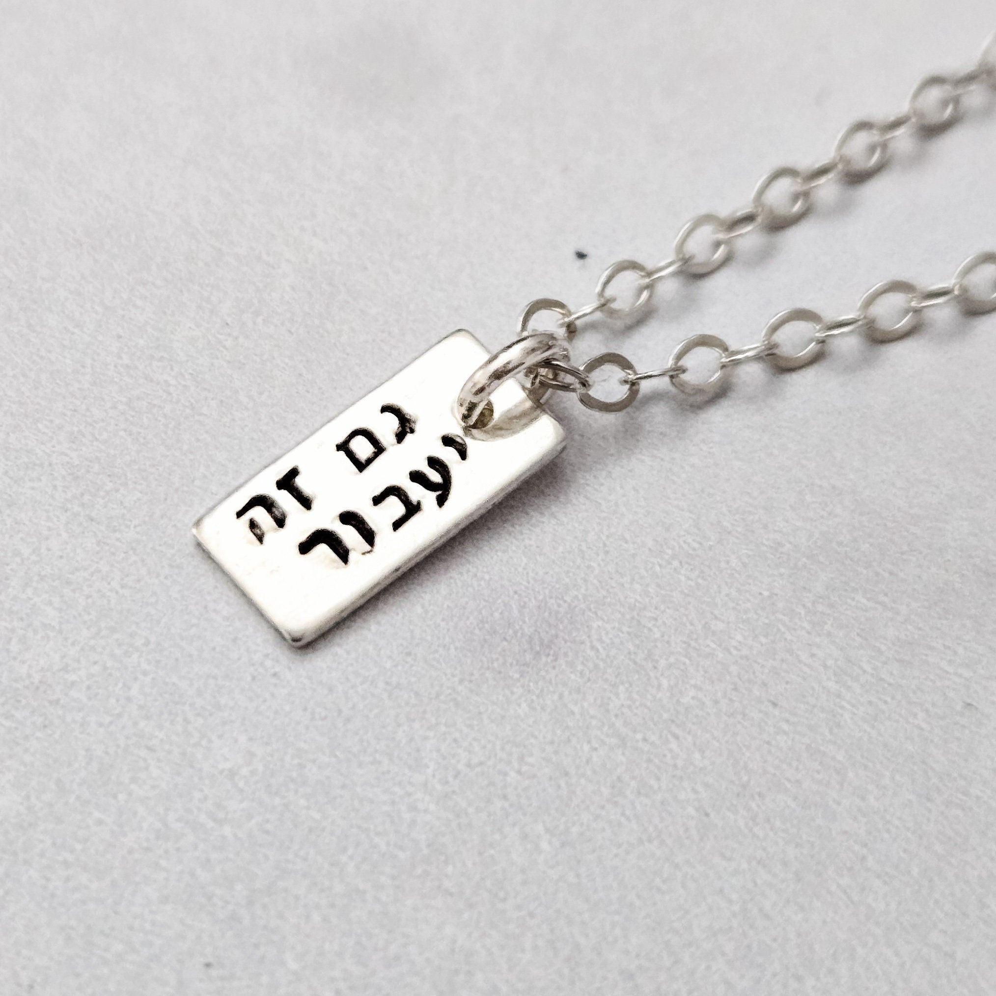 This Too Shall Pass Dainty Hebrew Necklace