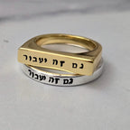 This too Shall Pass Flat Top Ring by Salt Sparkle Shalom