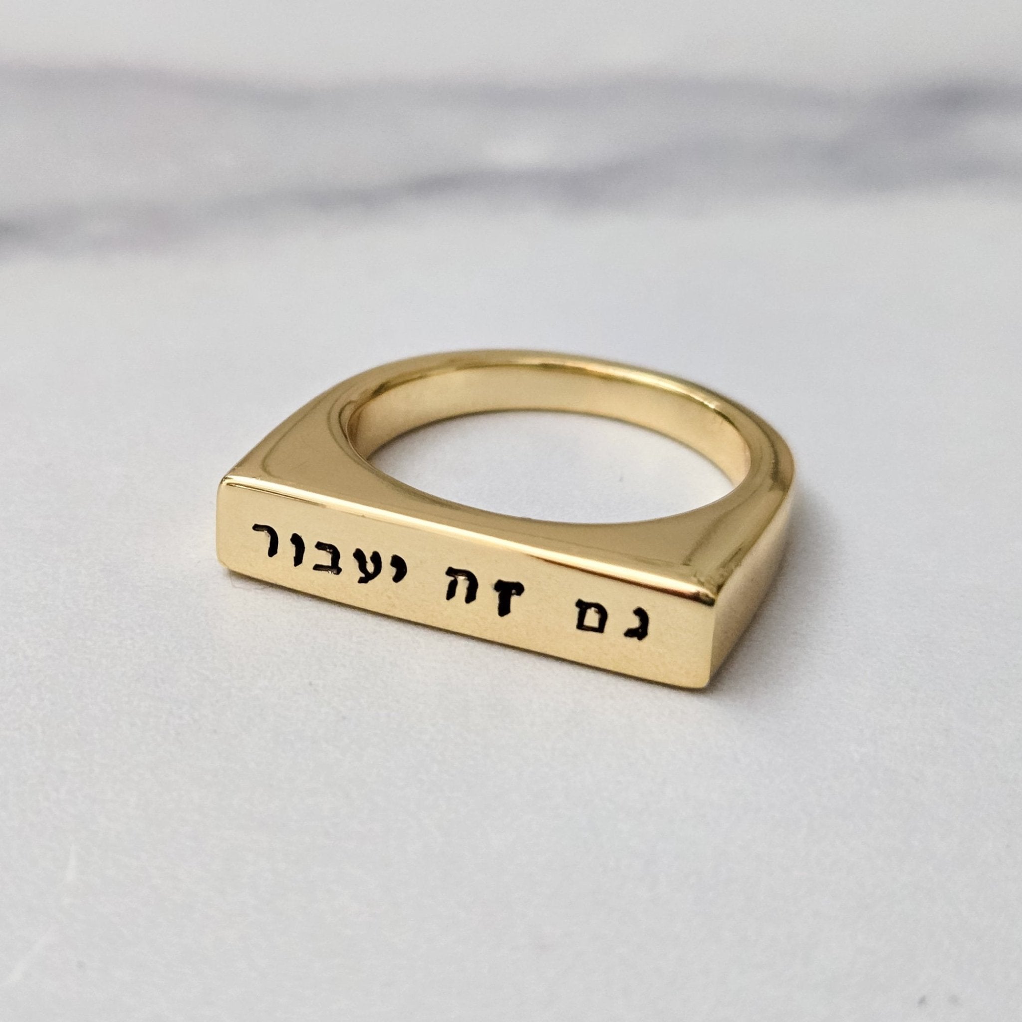 This too Shall Pass Flat Top Ring