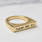 This too Shall Pass Flat Top Ring by Salt Sparkle Shalom