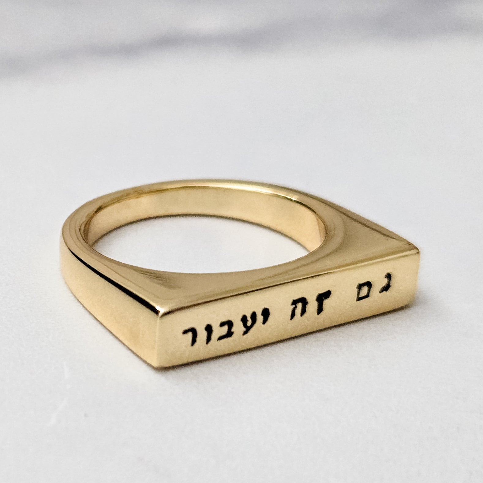 This too Shall Pass Flat Top Ring