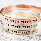 This Too Shall Pass Hebrew Cuff Bracelet by Salt Sparkle Shalom