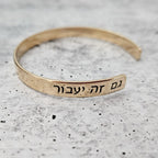 This Too Shall Pass Hebrew Cuff Bracelet by Salt Sparkle Shalom