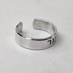 This Too Shall Pass Hebrew Star of David Band Ring by Salt Sparkle Shalom