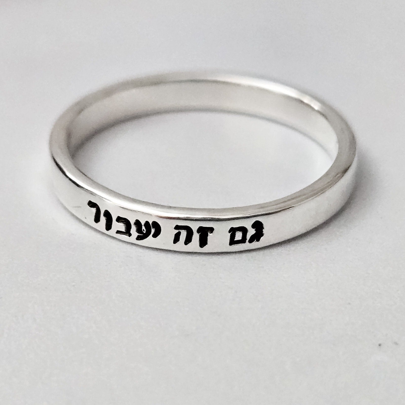 This too Shall Pass Sterling Silver Hebrew Band Ring