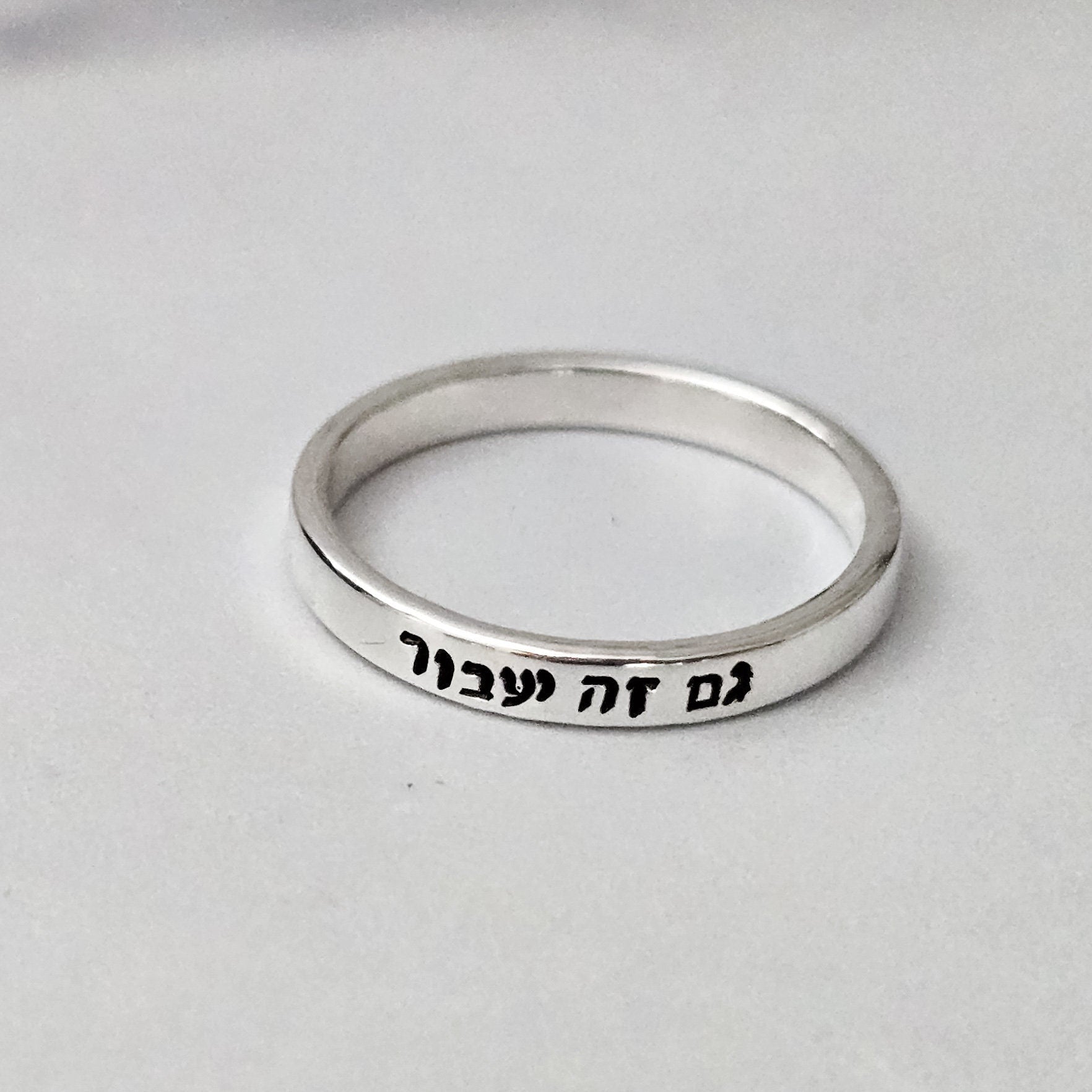 This too Shall Pass Sterling Silver Hebrew Band Ring Finger Rings La Vie Bien This too Shall Pass Sterling Silver Hebrew Band Ring
