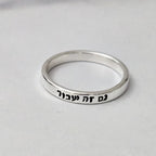 This too Shall Pass Sterling Silver Hebrew Band Ring by Salt Sparkle Shalom