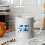 Too Cool For Shul Funny Coffee Mug by Salt Sparkle Shalom