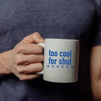 Too Cool For Shul Funny Coffee Mug by Salt Sparkle Shalom