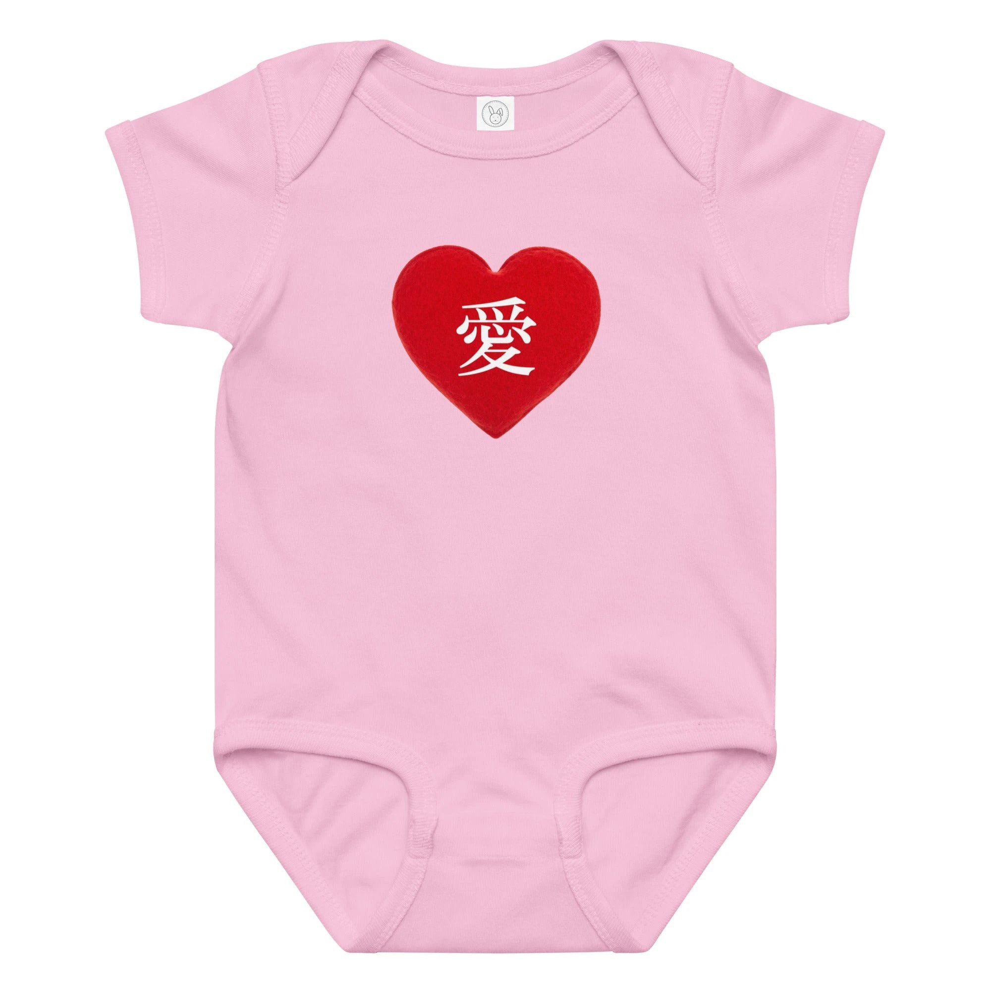 愛 true love Japanese kanji heart Baby jersey bodysuit by La Vie Bien