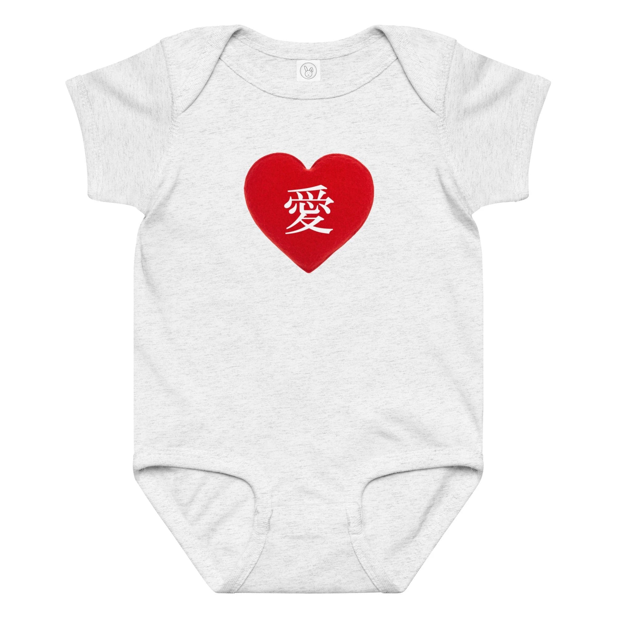 愛 true love Japanese kanji heart Baby jersey bodysuit by La Vie Bien