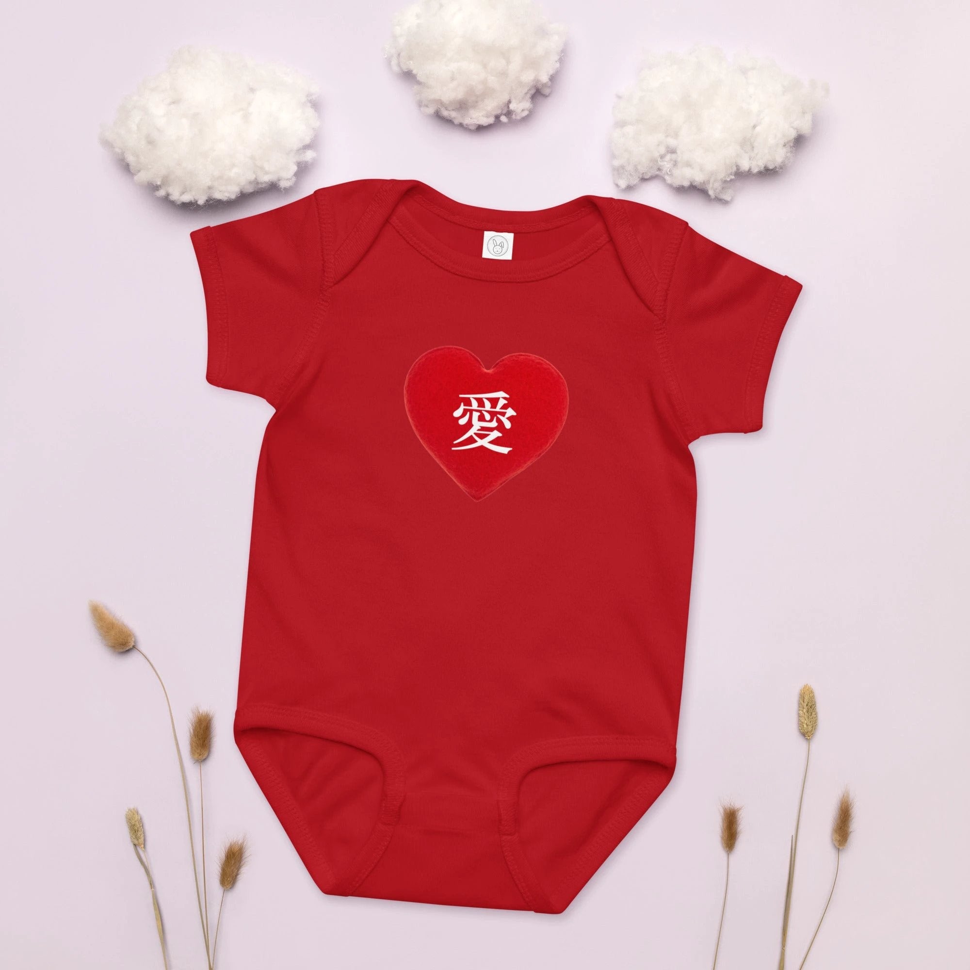 愛 true love Japanese kanji heart Baby jersey bodysuit by La Vie Bien