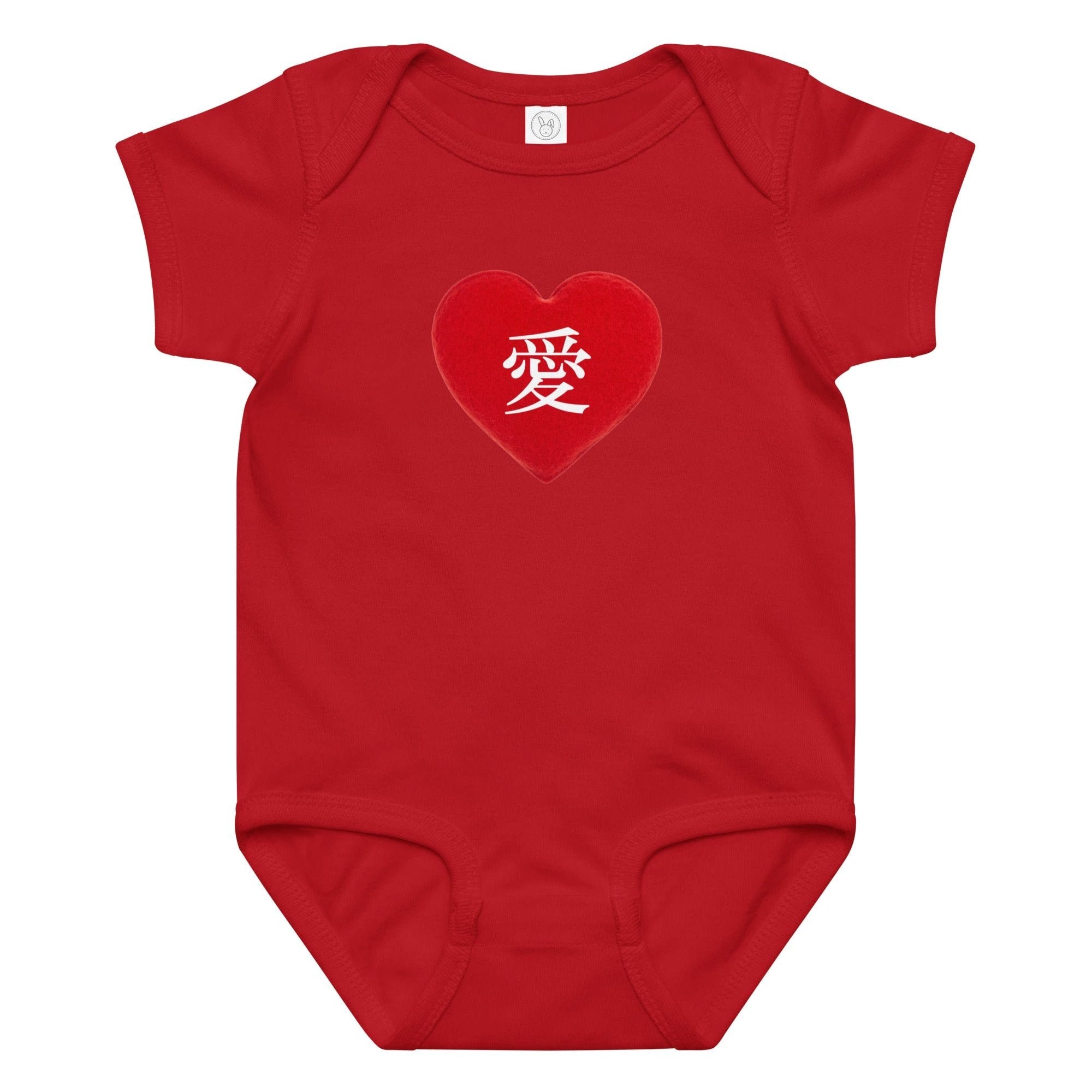 愛 true love Japanese kanji heart Baby jersey bodysuit by La Vie Bien
