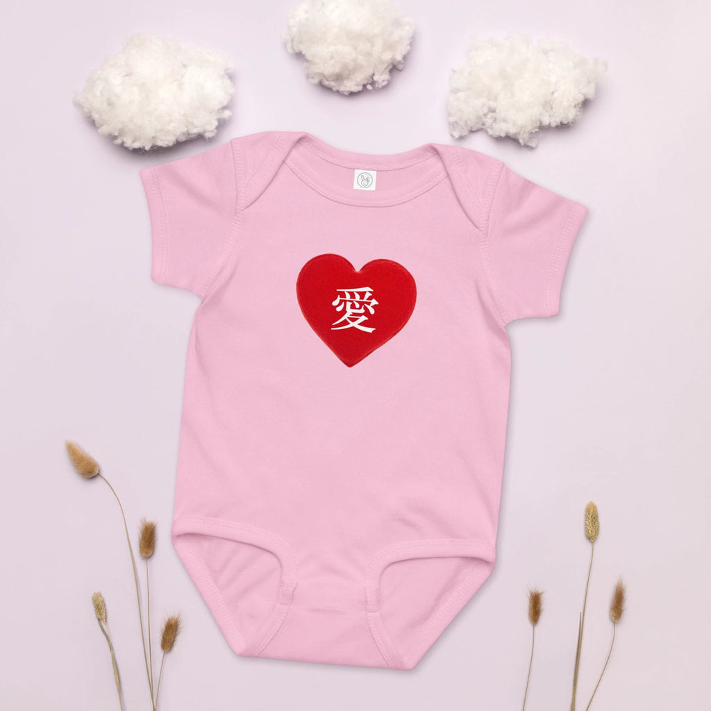 愛 true love Japanese kanji heart Baby jersey bodysuit by La Vie Bien