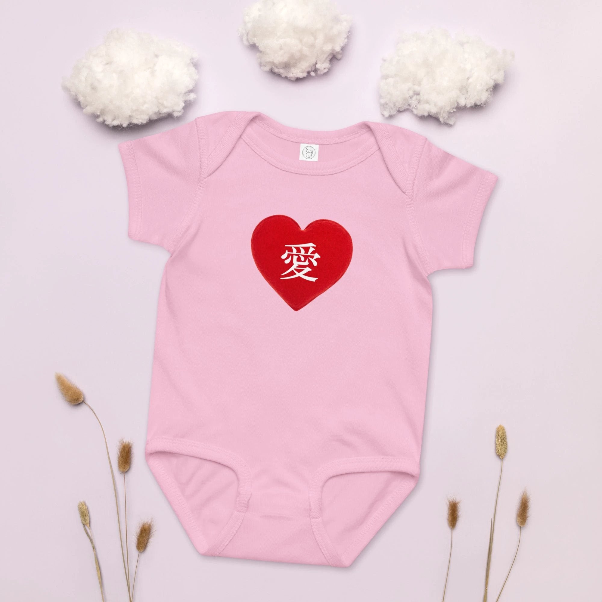 愛 true love Japanese kanji heart Baby jersey bodysuit by La Vie Bien
