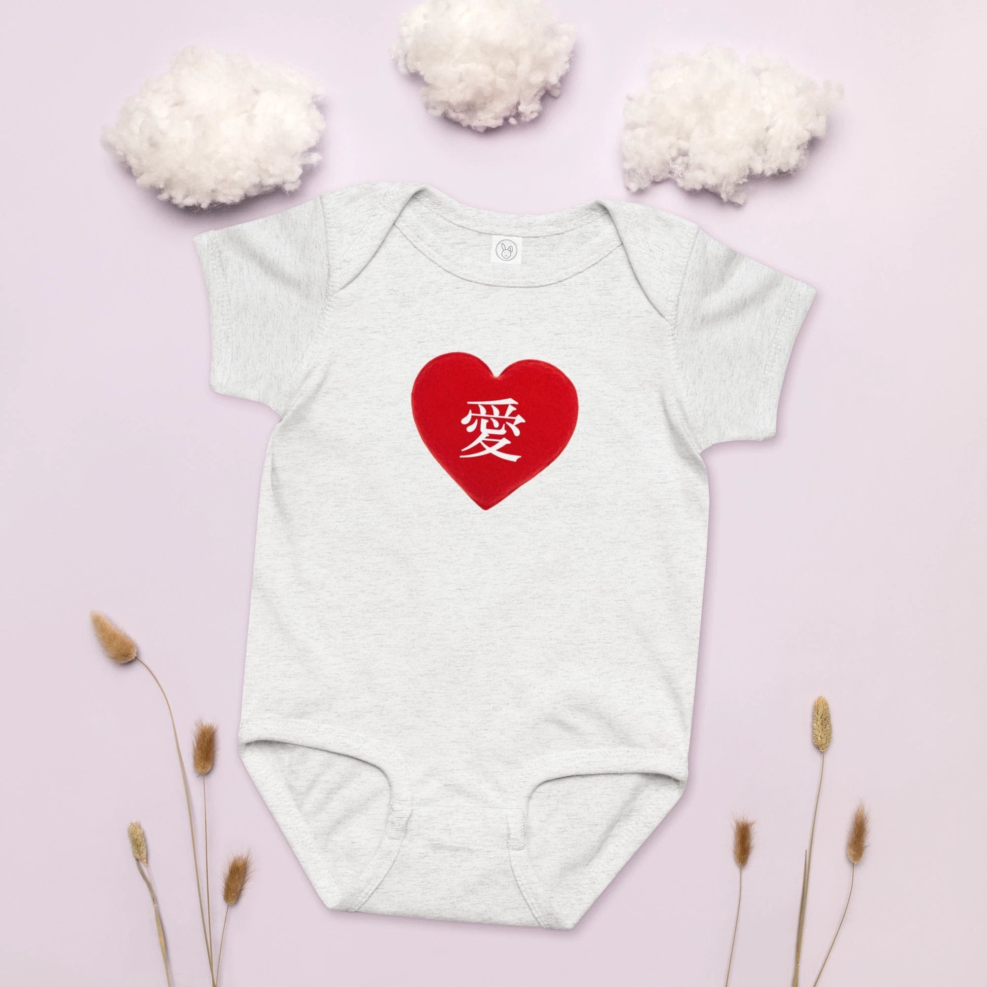 愛 true love Japanese kanji heart Baby jersey bodysuit by La Vie Bien