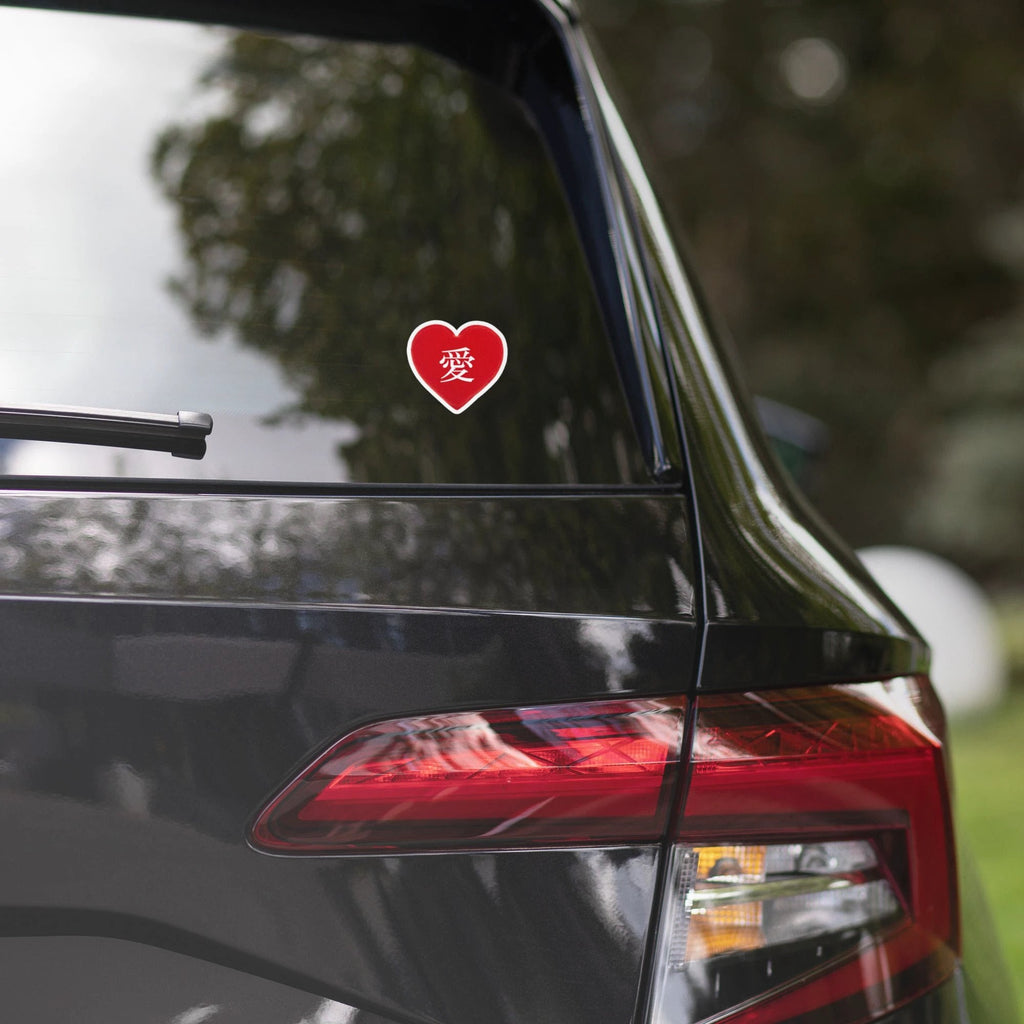 愛 true love red heart kanji Bubble-free sticker by La Vie Bien