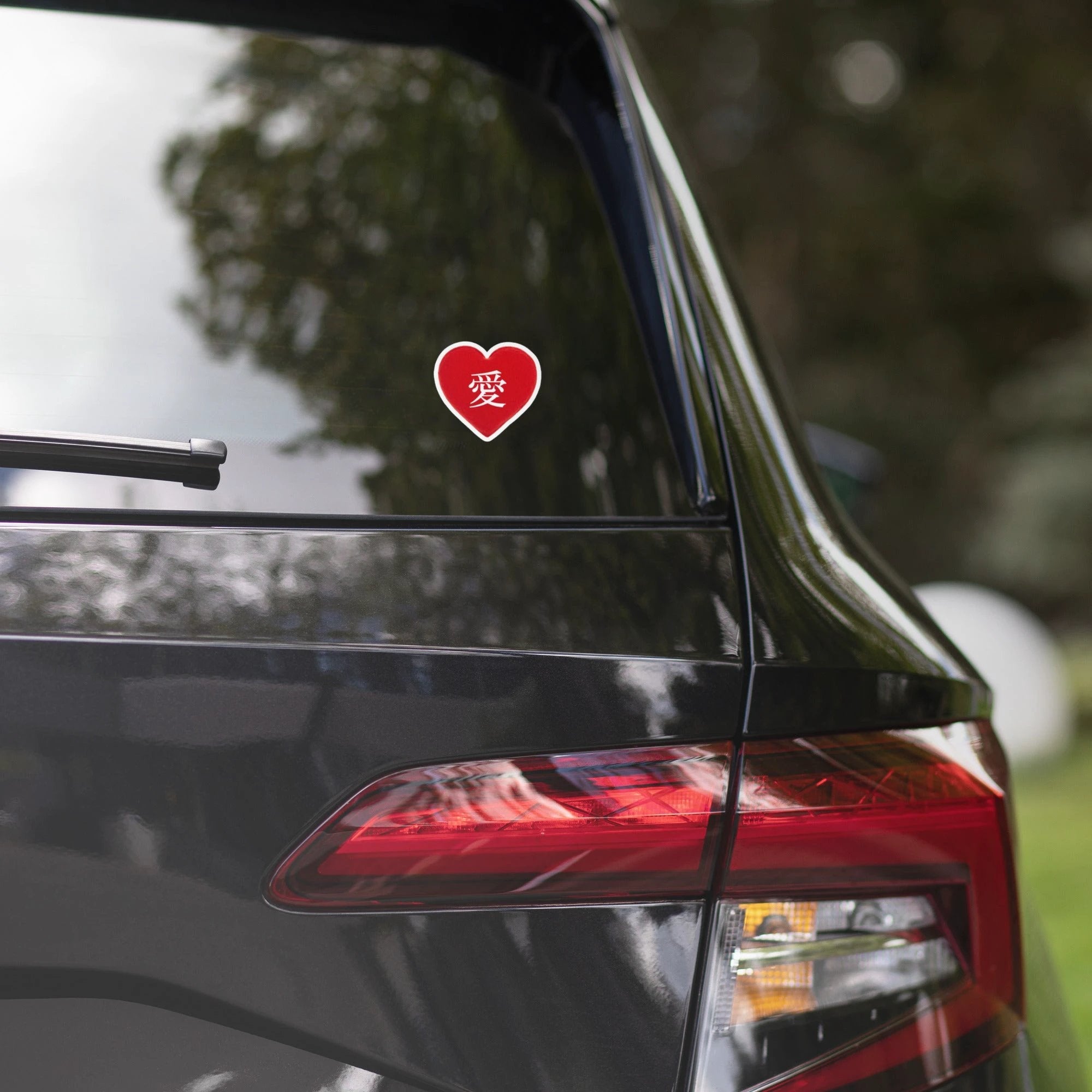 愛 true love red heart kanji Bubble-free sticker by La Vie Bien
