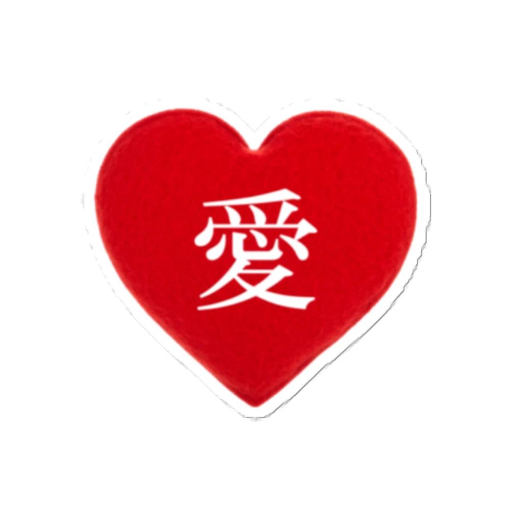 愛 true love red heart kanji Bubble-free sticker by La Vie Bien