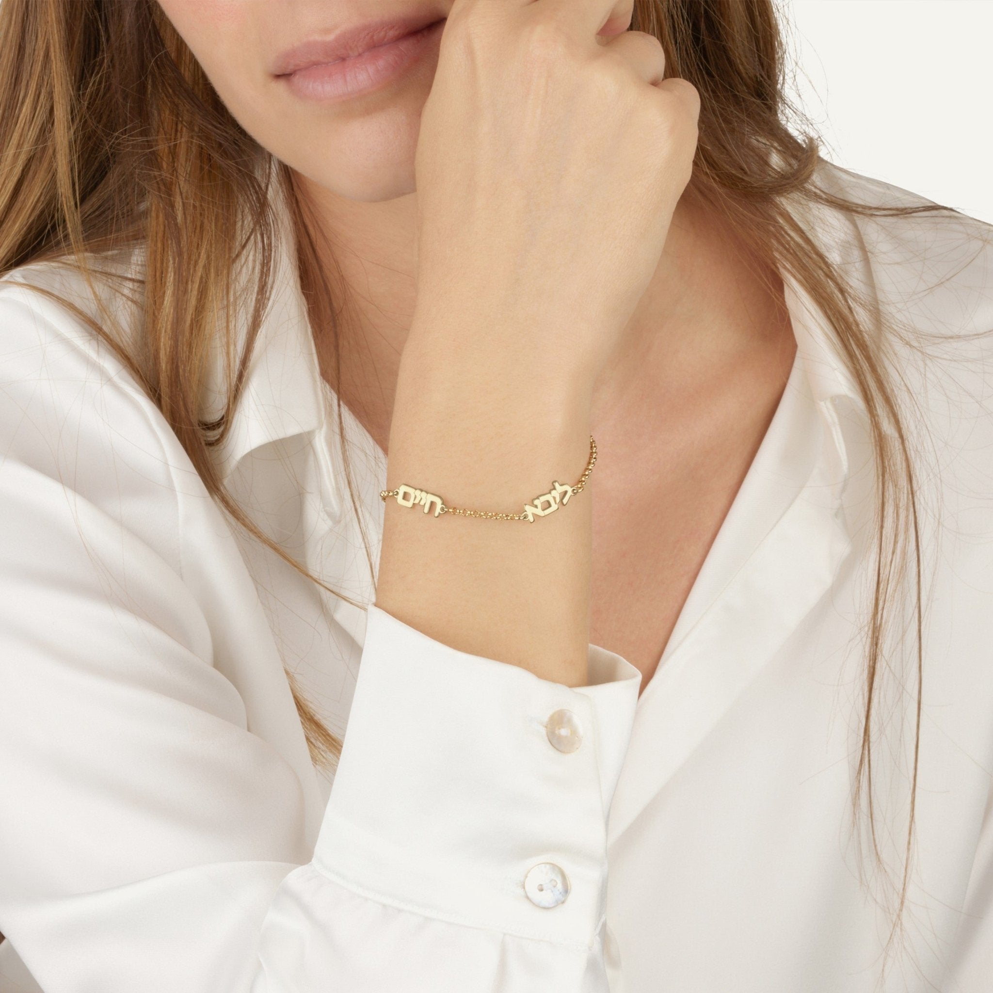 Two Hebrew Names Bracelet La Vie Bien Two Hebrew Names Bracelet