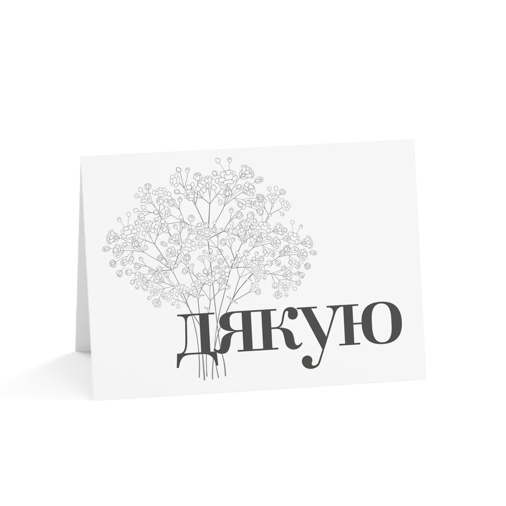 Ukrainian Дякую Thank You Greeting Card, Minimalist black and white Floral Note Card Paper products La Vie Bien Ukrainian Дякую Thank You Greeting Card, Minimalist black and white Floral Note Card