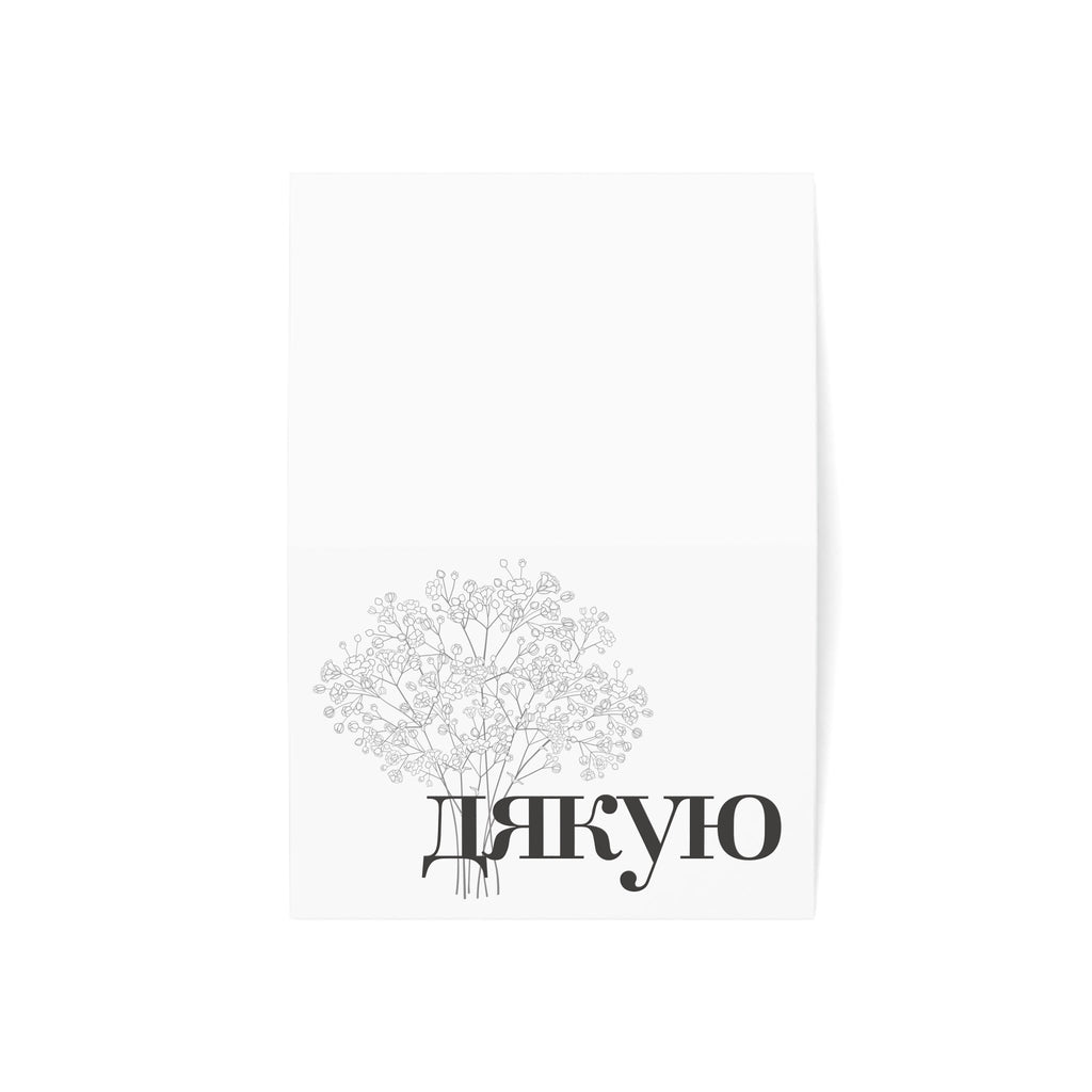 Ukrainian Дякую Thank You Greeting Card, Minimalist black and white Floral Note Card Paper products La Vie Bien Ukrainian Дякую Thank You Greeting Card, Minimalist black and white Floral Note Card