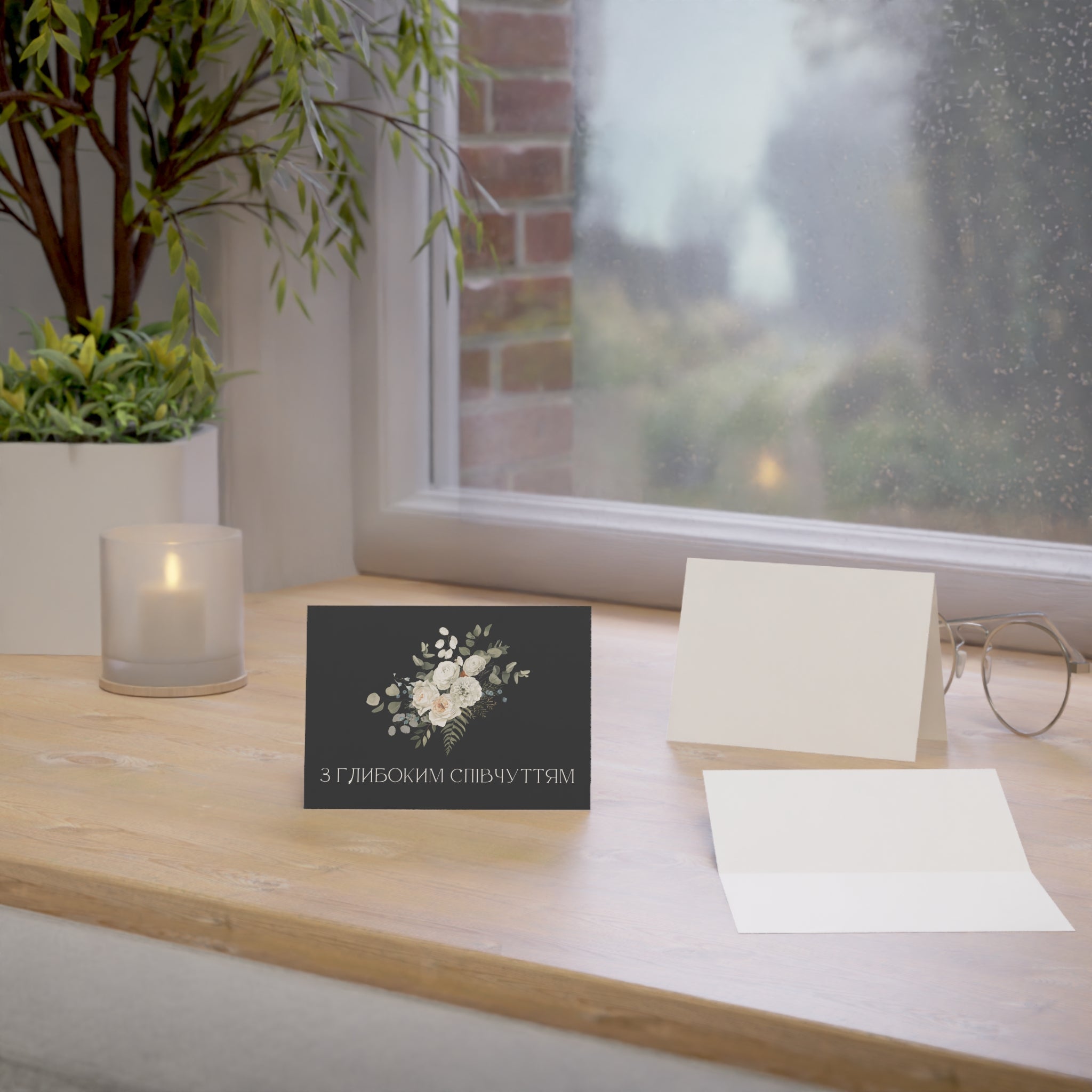 Ukrainian Sympathy Greeting Card, Floral Condolence Note Card Paper products La Vie Bien Ukrainian Sympathy Greeting Card, Floral Condolence Note Card