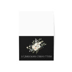 Ukrainian Sympathy Greeting Card, Floral Condolence Note Card Paper products La Vie Bien Ukrainian Sympathy Greeting Card, Floral Condolence Note Card