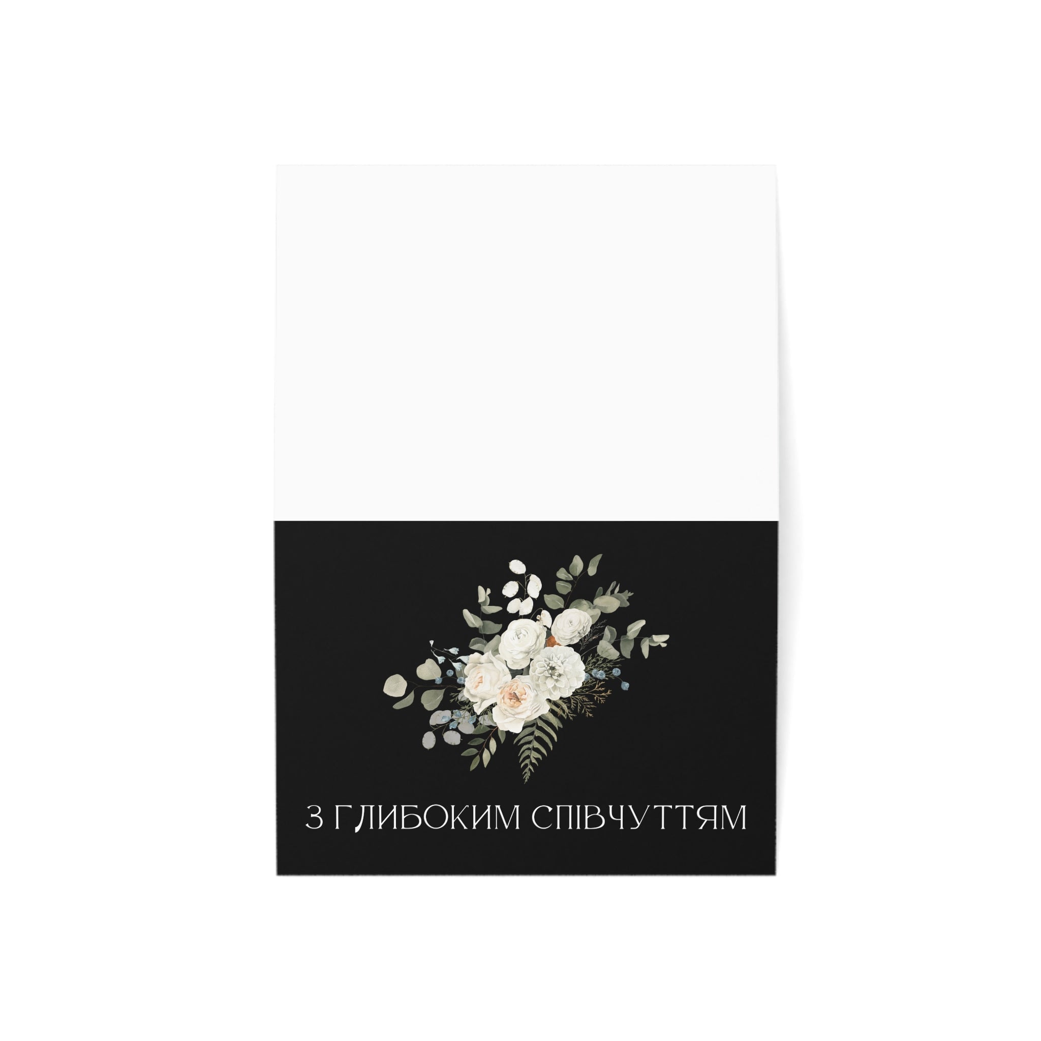 Ukrainian Sympathy Greeting Card, Floral Condolence Note Card Paper products La Vie Bien Ukrainian Sympathy Greeting Card, Floral Condolence Note Card