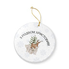 Ukrainian З Різдвом Христовим Ceramic Christmas tree Ornament, Woodland animals tree Decoration Home Decor La Vie Bien Ukrainian З Різдвом Христовим Ceramic Christmas tree Ornament, Woodland animals tree Decoration