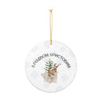 Ukrainian З Різдвом Христовим Ceramic Christmas tree Ornament, Woodland animals tree Decoration Home Decor La Vie Bien Ukrainian З Різдвом Христовим Ceramic Christmas tree Ornament, Woodland animals tree Decoration